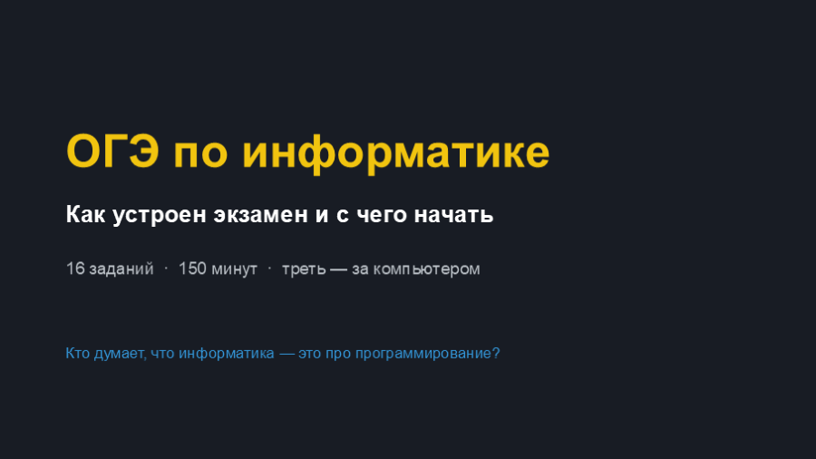Титульный слайд образца.